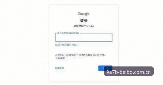 贝博体育官网注册使用全流程实用指南