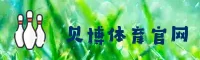 贝博(BEIBO)官方网站 · 平台入口 · 9A7B