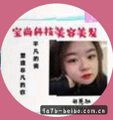 张敏